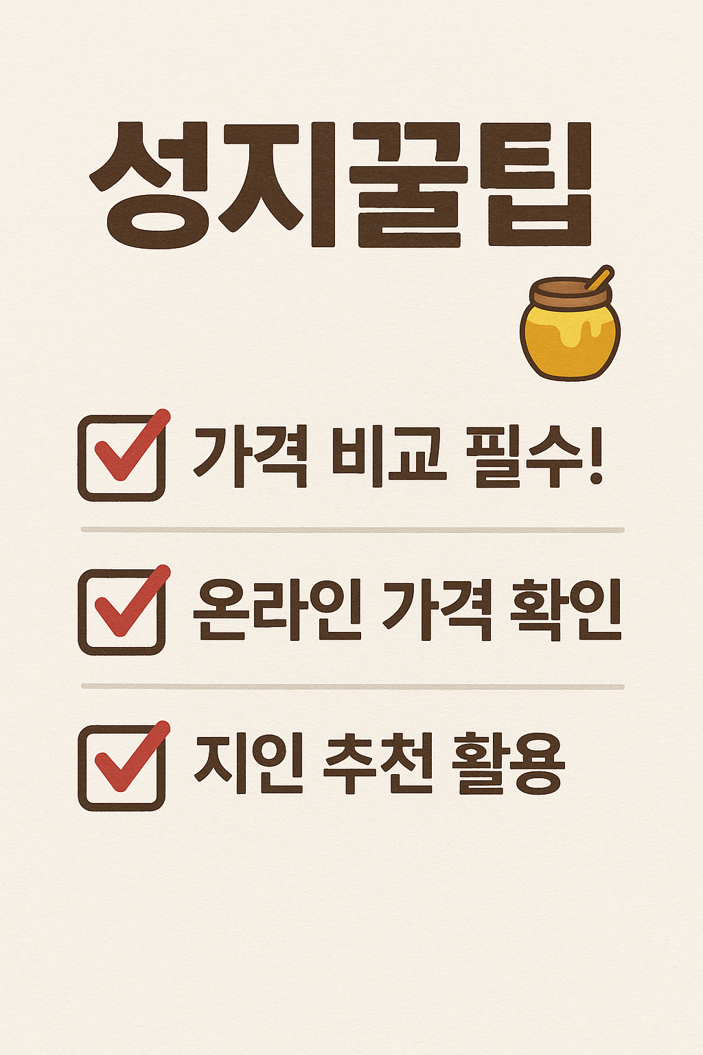 부천휴대폰성지 개통 꿀팁 안내